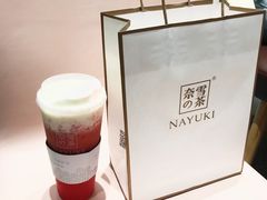 -奈雪的茶(湖滨银泰in77C区PRO店)
