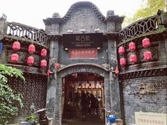 -院8里·少城记忆老川菜(宽窄巷子店)