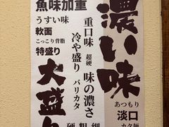 -面道场(森茂店)