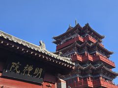-开封府