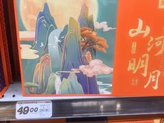 -丽达购物中心(崂山店)