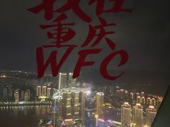 -WFC会仙楼观景台