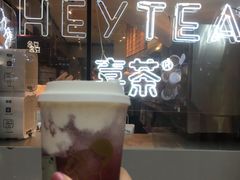 -喜茶(上海正大广场店)