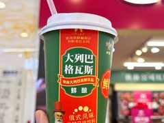 -哈尔滨秋林食品有限责任公司(秋林公司店)
