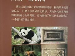 -汉景帝阳陵博物院