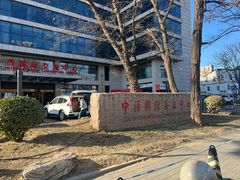 -大书房咖啡(中传国交店)