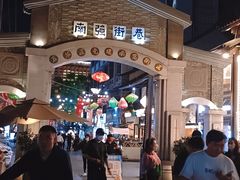 -南屏步行街