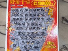 -一代眼镜·蔡司配镜(浦东大拇指广场店)