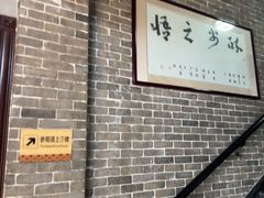 -九江双蒸博物馆