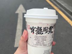 -茶颜悦色(米粉街店)