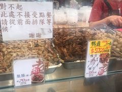 -上海老天禄