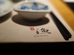 -渔寿司·日本料理(艾尚天地店)