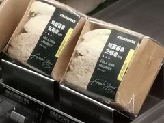 鸡蛋吞拿三明治-星巴克臻选(佛山佛罗伦萨小镇店)