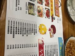 菜单-张记虾尾·火锅·烧烤·大排档(涉外店)