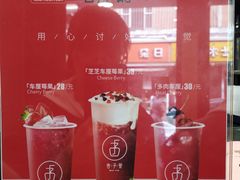 -舍予茶(桂林路店)