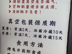 -老黄记手撕烤兔(玉林街店)