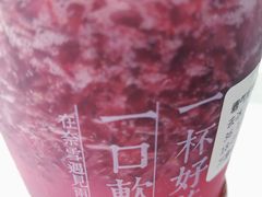-奈雪的茶(湖滨银泰in77C区PRO店)