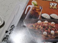 -鱼酷活鱼烤鱼(北美店)