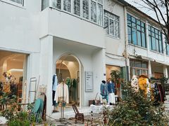 -树山生态村