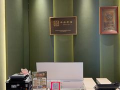 -巴音浩日娲·蒙餐(双林东路店)