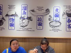 -马记永·兰州牛肉面(3019君尚店)