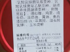 账单-罗莎蛋糕(奥山府店)