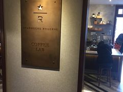 -星巴克(红房子店)