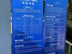 -上海海事大学(临港校区)