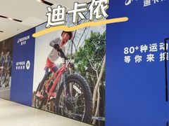 -永旺梦乐城(金银潭店)