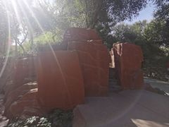 -水磨沟公园