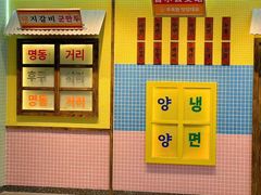 -姜胖胖首尔自助烤肉·街头小吃大排档(国瑞中心店)