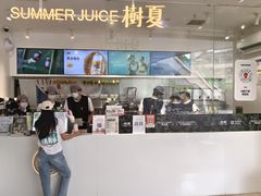 -树夏(金楠天街店)