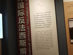 -白求恩柯棣华纪念馆