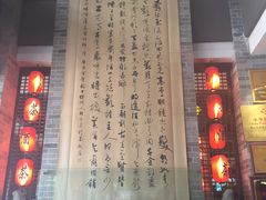 大堂-味可道美食坊(福基路店)