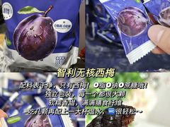 -山姆会员商店(亦庄创意生活广场店)