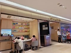 -海底捞火锅(龙湖北京大兴天街店)