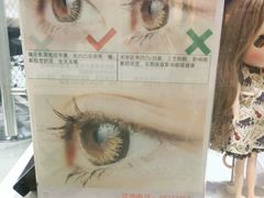 -miomi米欧米美瞳隐形眼镜(大兴荟聚店)
