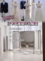 -曼青婚纱礼服馆