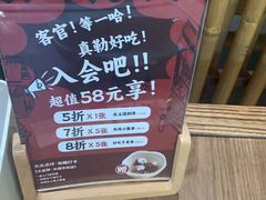 -大盐帮川菜馆(长楹天街店)