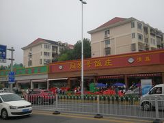 -同发号饭庄(复兴路店)