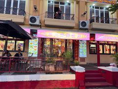 -毛里求斯小四川餐厅总店