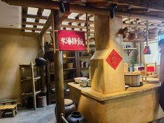 -田小狗的饭店(碧桂园店)