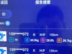 -中田健身工作室(东园店)