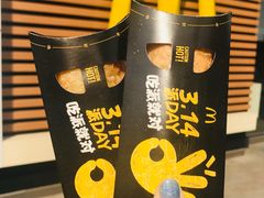 -麦当劳(南京水西门大街店)