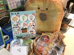 -花园饼屋·吐司蛋糕面包(星海店)