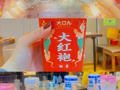 -大口九(东方广场店)