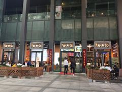 -苏州现代传媒广场商业