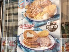 门面-麦当劳(新濠影汇店)