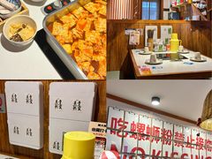 -螺大喜螺蛳粉火锅(雍和宫店)