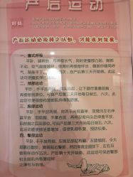 -保丽宝泰母婴护理院·月子中心·产康·中医(常州店)